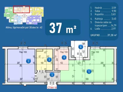 Ugrinovački Put 30 Deo 42 | 4zida.rs