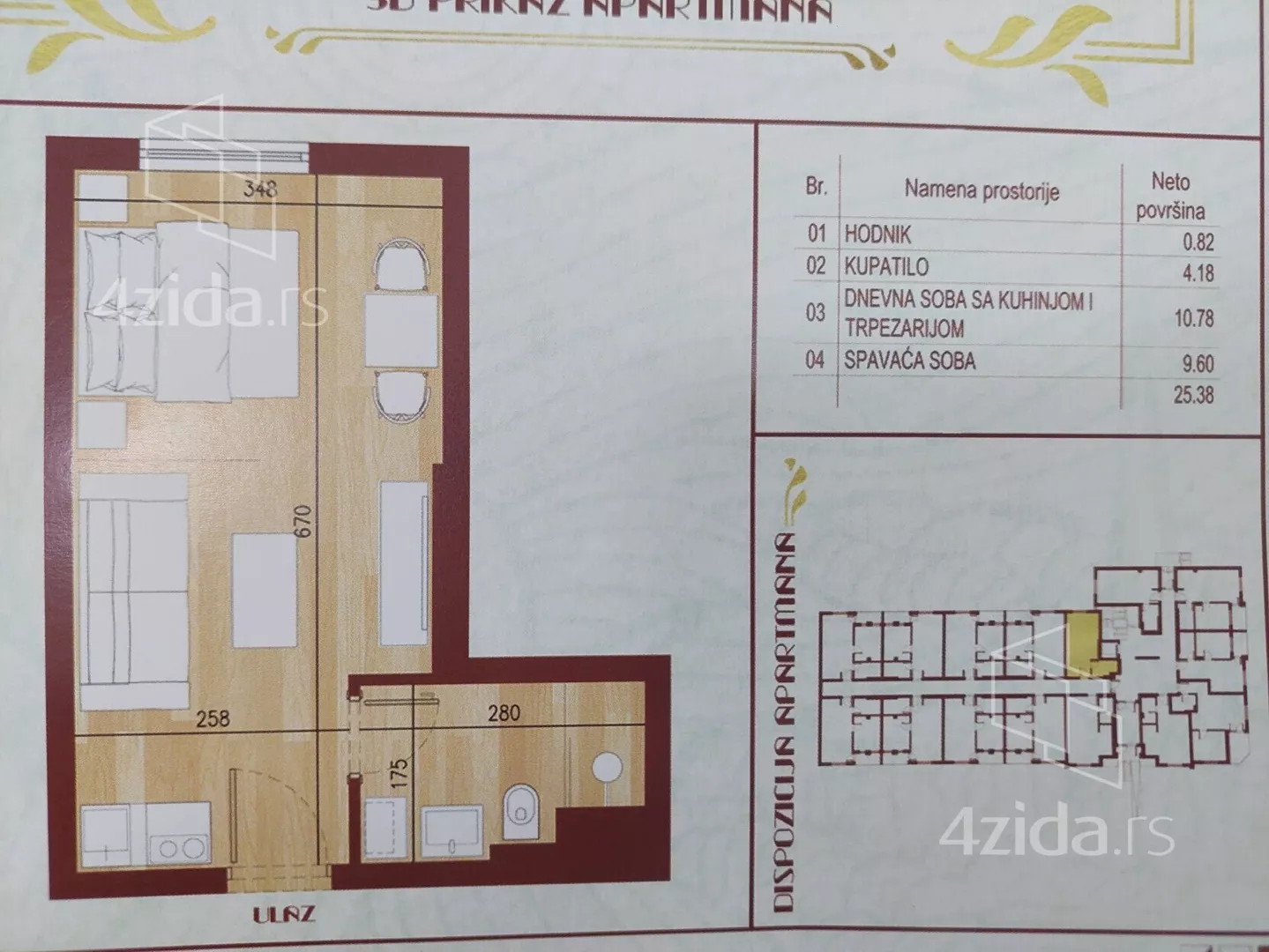 Garsonjera | 4zida