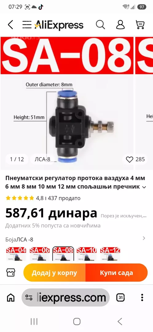 Jednosoban stan | 4zida