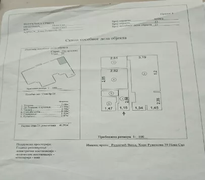 Hadži Ruvimova 39 | 4zida.rs