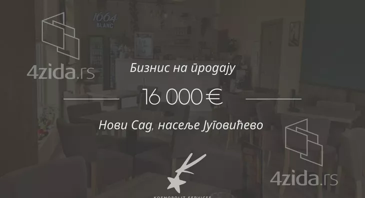 Ugostiteljski objekat | 4zida