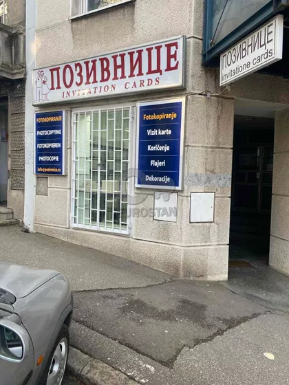 Višegradska | 4zida.rs