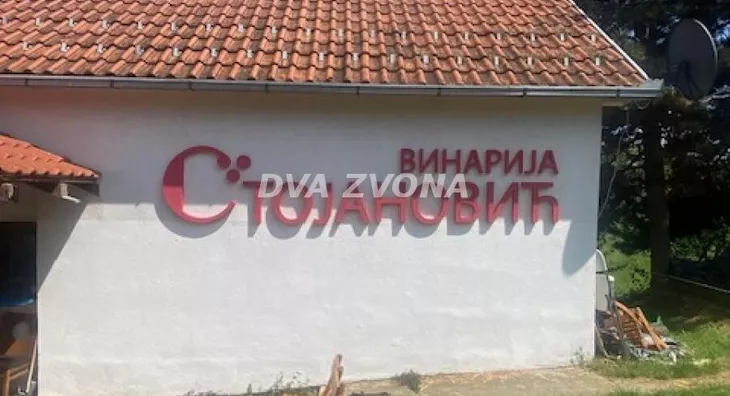 Ugostiteljski objekat | 4zida