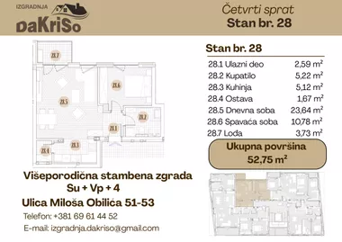 Miloša Obilića 51-53 | 4zida.rs