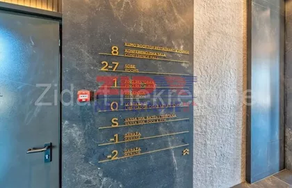 Jovanke Jeftanović | 4zida.rs