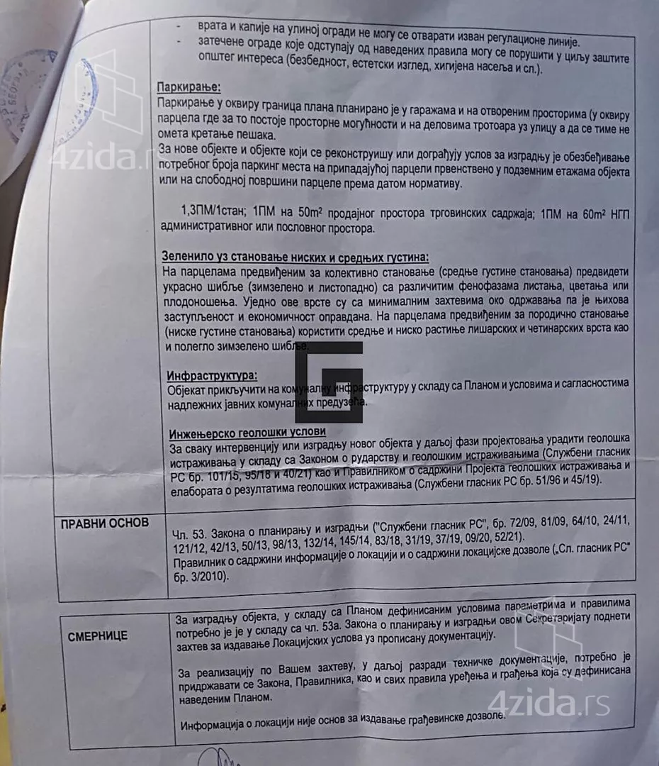 Građevinsko zemljište | 4zida