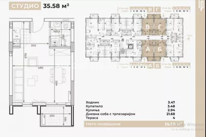 Vrdnik | 4zida.rs