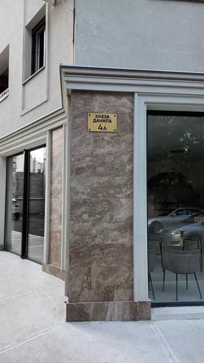 Kneza Danila 4 a | 4zida.rs