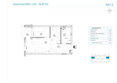 Belfortska Expo Residence | 4zida.rs