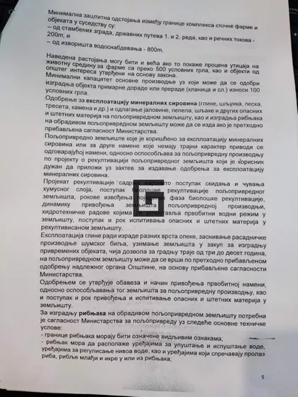 Ivana Petrovića | 4zida.rs