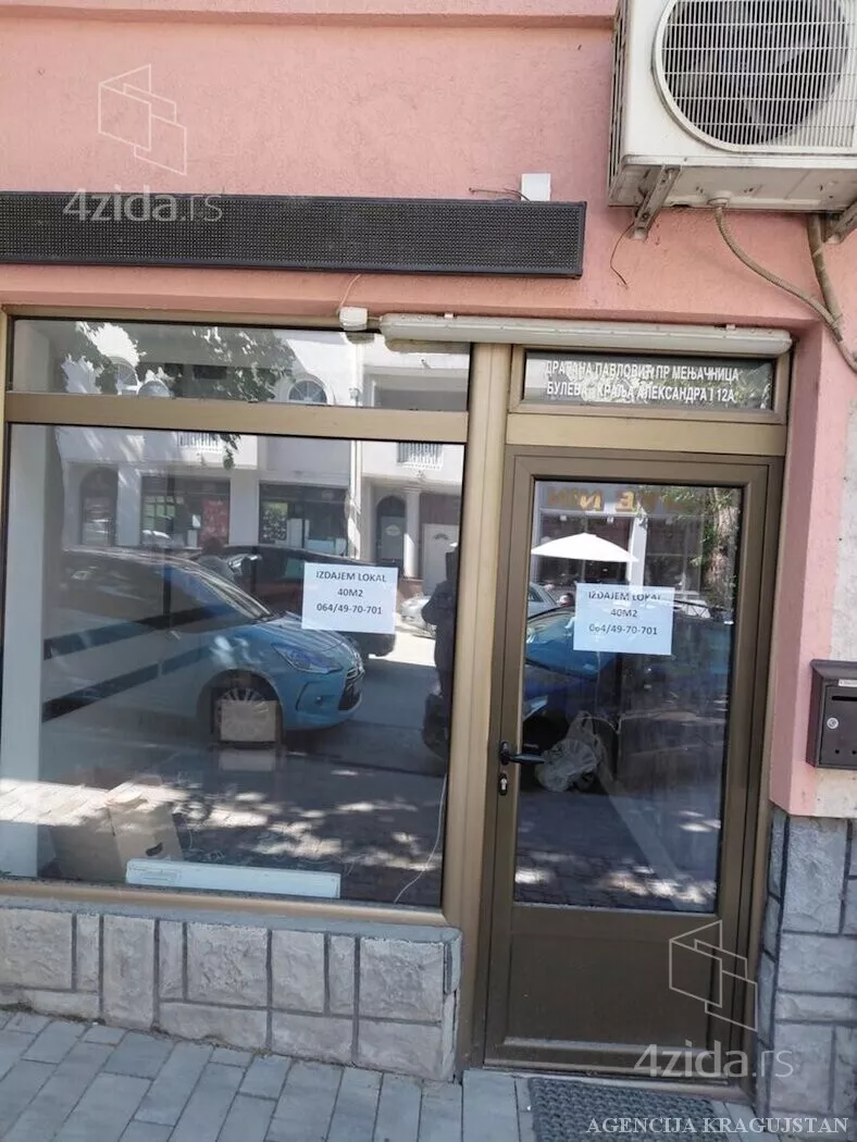Poslovni prostor | 4zida