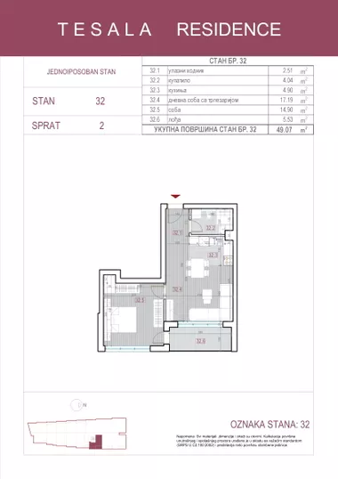 Ovčanski put 3 | 4zida.rs