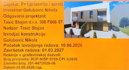 Drenovačka 15A | 4zida.rs