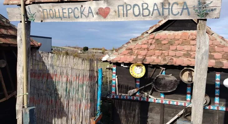 Poljoprivredno zemljište | 4zida