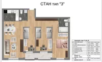 Troiposoban stan | 4zida