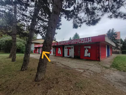 Kotež 1 | 4zida.rs