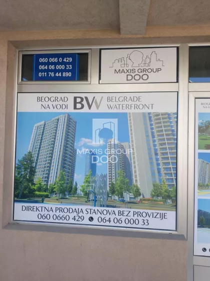 Milovana Gušića | 4zida.rs