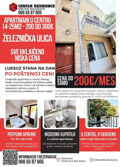 Železnička 30A | 4zida.rs