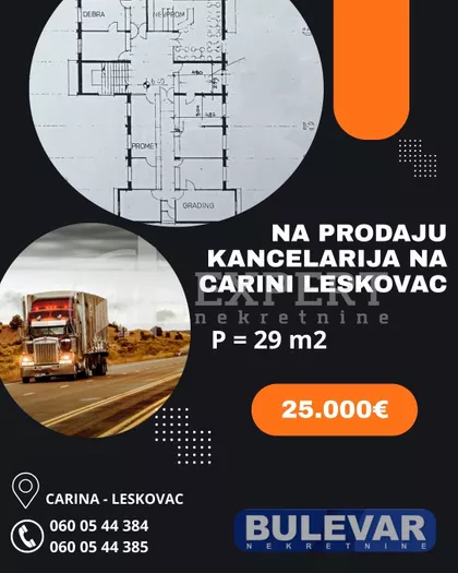 Đorđa Stamenkovića | 4zida.rs