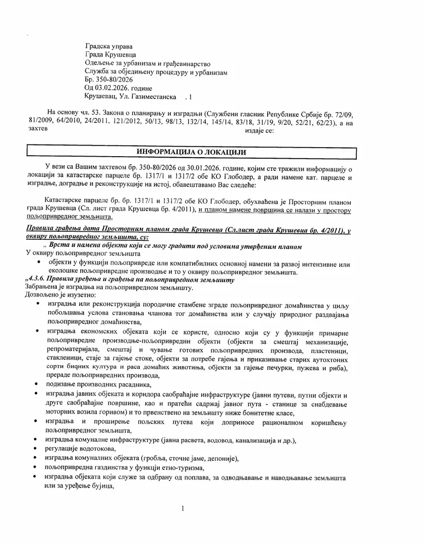 Poljoprivredno zemljište | 4zida