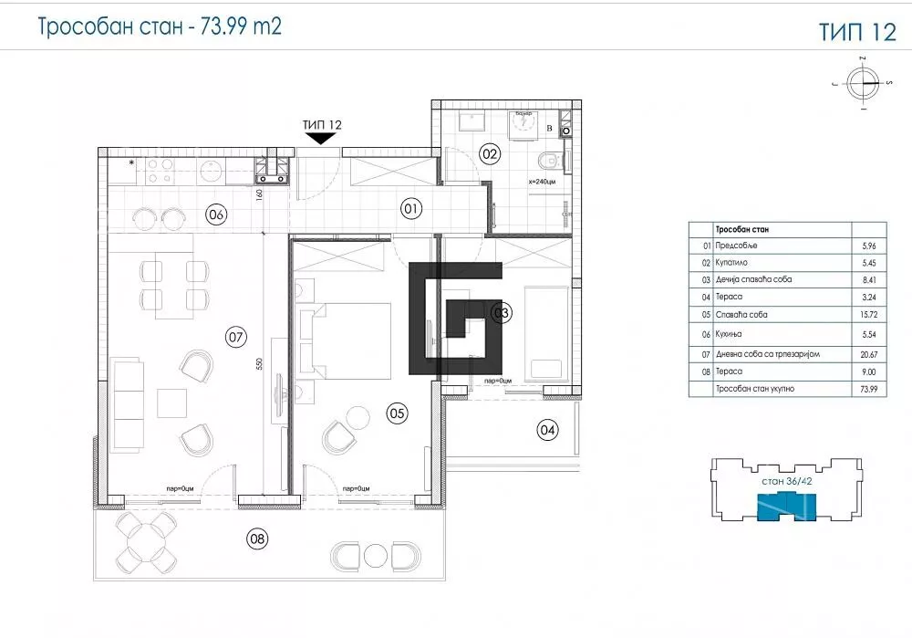 Trosoban stan | 4zida