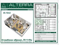 Jednoiposoban stan | 4zida