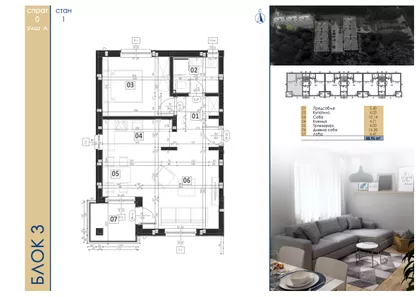 Matije Gupca 17B | 4zida.rs