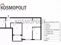 Veliki Mokri Lug, Zvezdara opština, Beograd | 4zida.rs