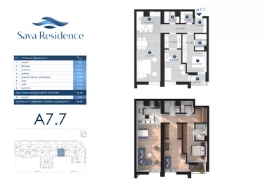Ustanička 12 | 4zida.rs