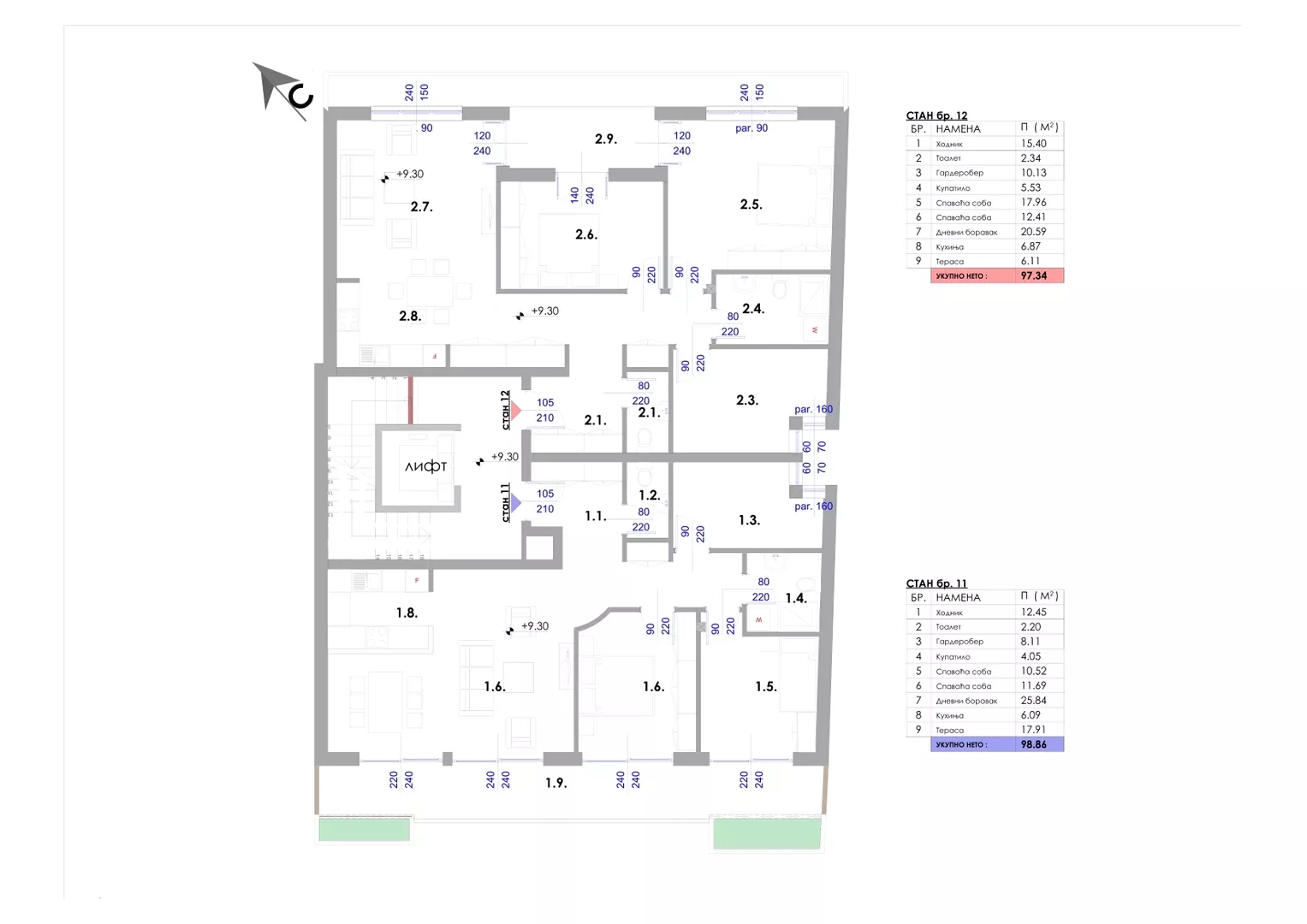 Trosoban stan | 4zida