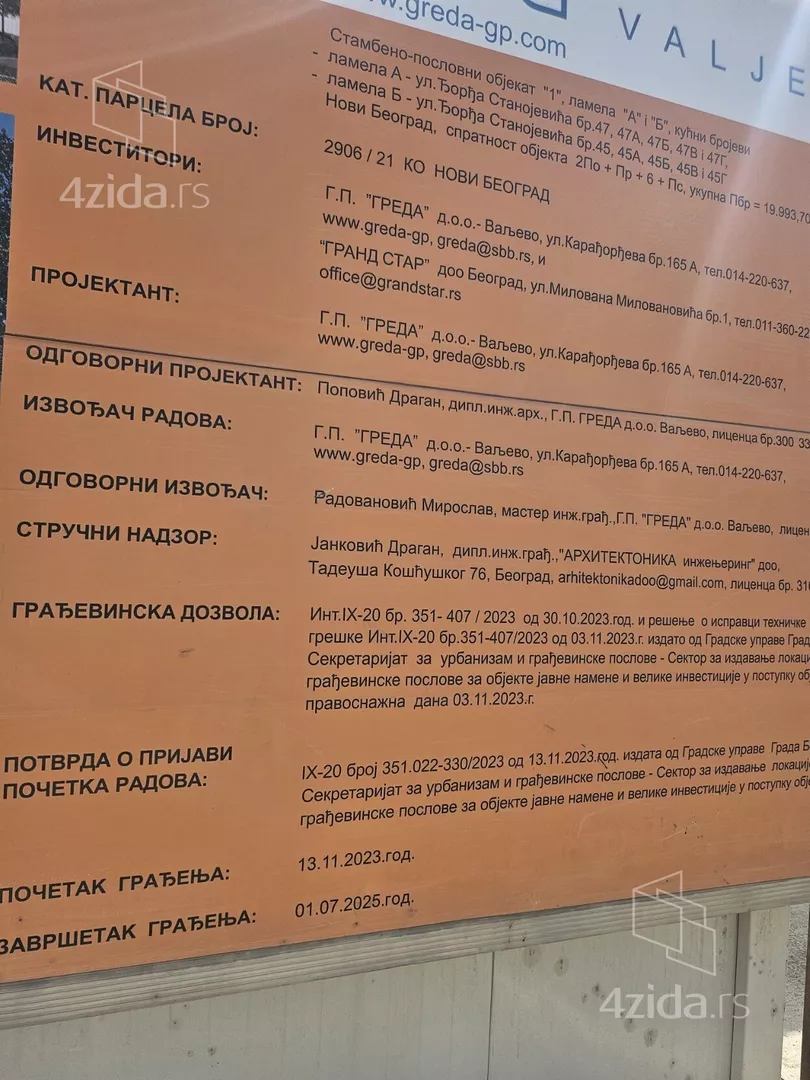 Garsonjera | 4zida