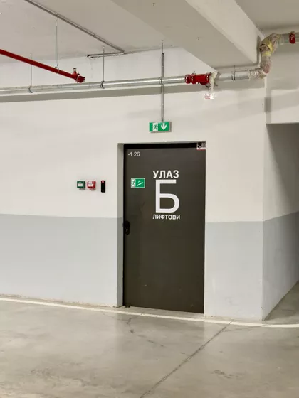 Blagoja Parovića 1I | 4zida.rs