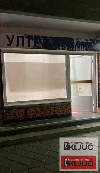 Cara Dušana | 4zida.rs