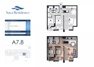 Ustanička 12 | 4zida.rs