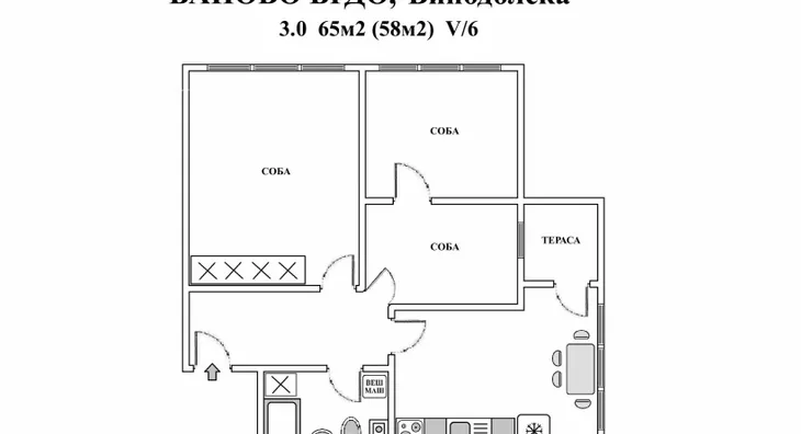 Troiposoban stan | 4zida