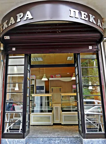 Klinički Centar | 4zida.rs