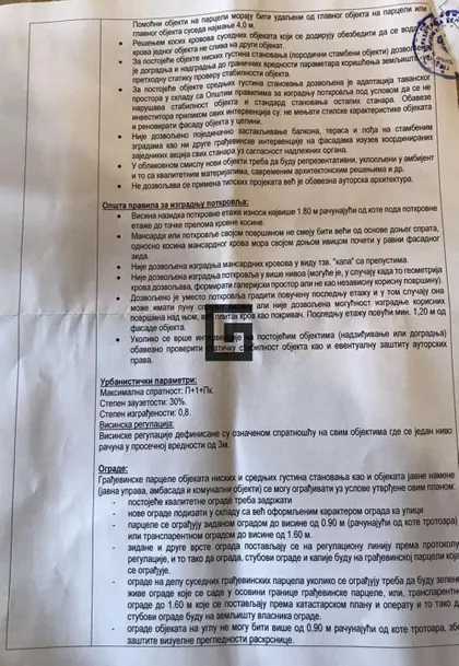Vojvode Dovezenskog | 4zida.rs