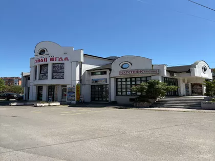 Ćirila I Metodija 9 | 4zida.rs