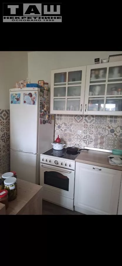 Centar | 4zida.rs
