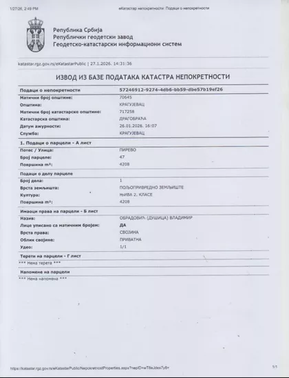 Drenovački Put | 4zida.rs