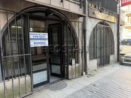 Vojvode Milenka | 4zida.rs