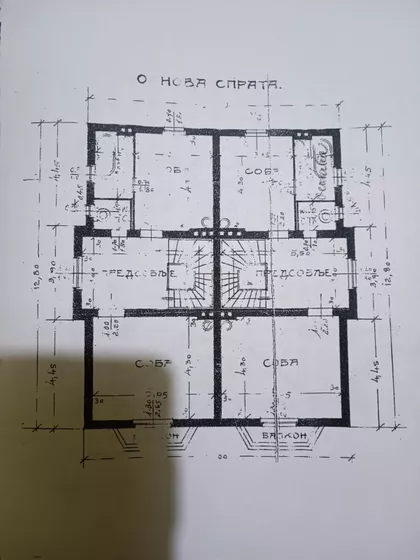 Neimarski greben | 4zida.rs