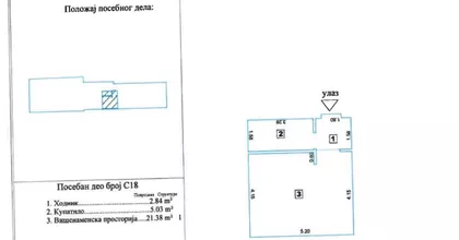 Mirijevski Bulevar | 4zida.rs