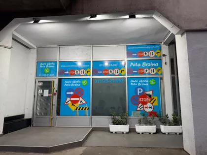 Radnih Akcija | 4zida.rs