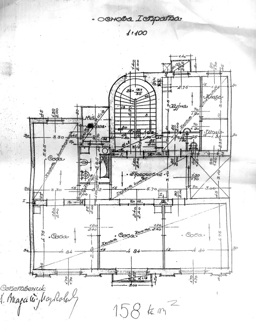 Petosoban stan | 4zida