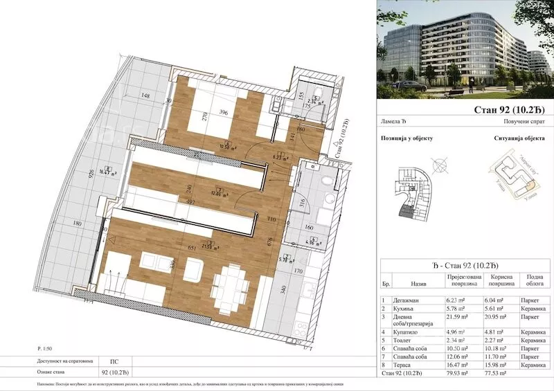 Trosoban stan | 4zida