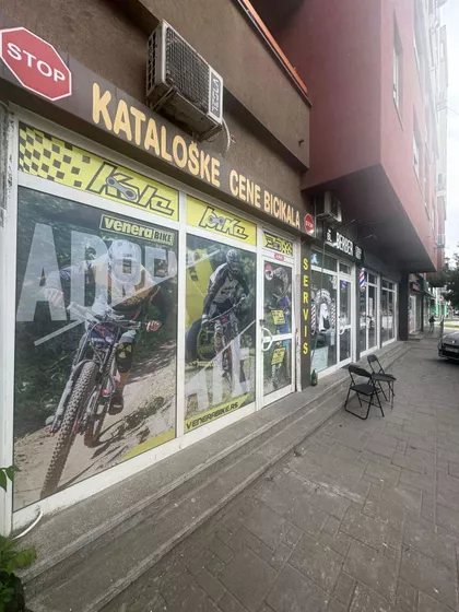 Kisačka 25 | 4zida.rs