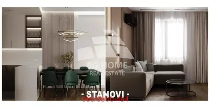 Veselina Masleše | 4zida.rs