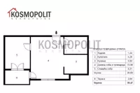 Jednoiposoban stan | 4zida