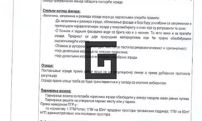 Građevinsko zemljište | 4zida